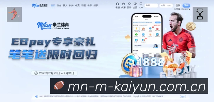 开云APP 封面图