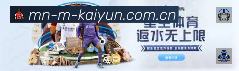 安全防护与风控机制